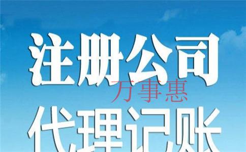 2021深圳营业执照办理流程包括什么 2021深圳营业执照办理流程包括什么