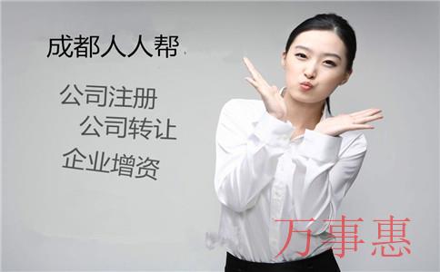 广东深圳市医疗公司注册有哪些有哪些程序2021 广东深圳市医疗公司注册有哪些有哪些程序2021