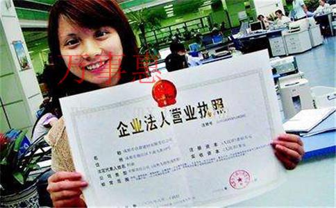 广东深圳营业执照办理流程有哪些2021 广东深圳营业执照办理流程有哪些2021