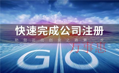 深圳市营业执照办理手续是什么2021 深圳市营业执照办理手续是什么2021