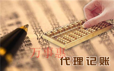 医疗公司注册有哪些程序包括哪些 医疗公司注册有哪些程序包括哪些