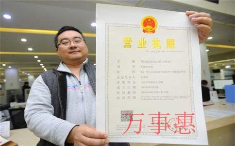 个人要怎么在深圳办理注册营业执照？