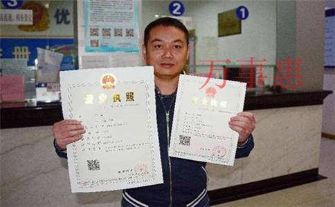 深圳代办营业执照服务有哪些步骤? 深圳代办营业执照服务有哪些步骤?