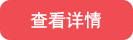 基本开户