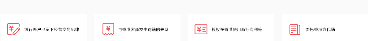 香港公司审计_02.png