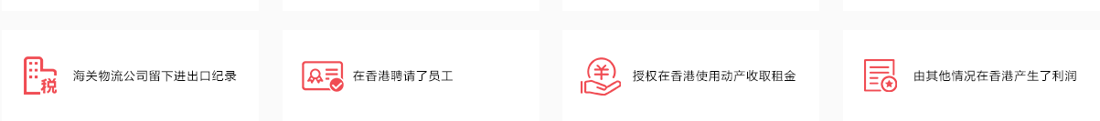 香港公司审计_03.png