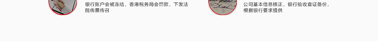 香港公司审计_10.png
