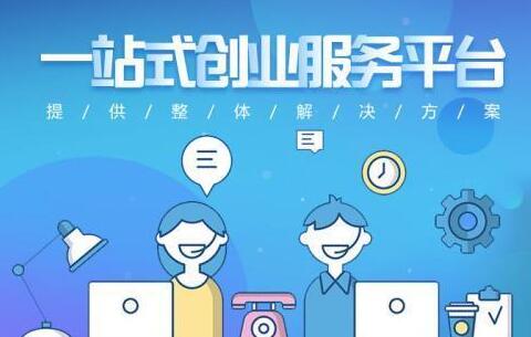 深圳注册公司流程及费用是多少？-万事惠注册公司