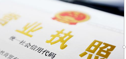 深圳公司注册新流程