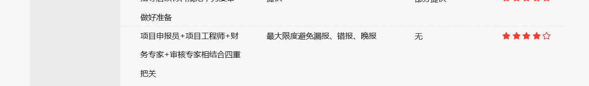 未标题-1_20.png