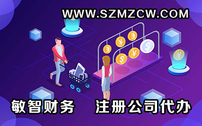 注册公司网上核名怎么操作