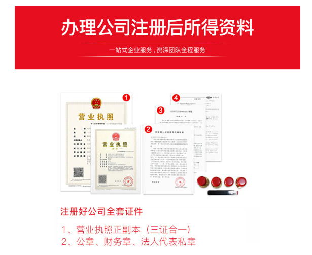 猪饲料属于商标哪个类别-万事惠